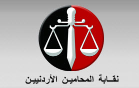 Jordan Bar Association